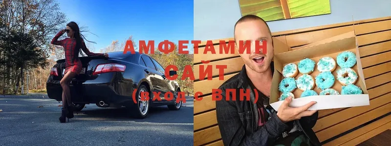 сайты даркнета официальный сайт  наркота  Бородино  АМФ 98% 