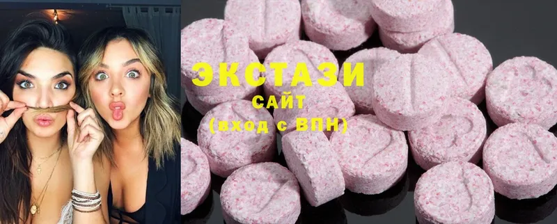 Ecstasy 300 mg  Бородино 