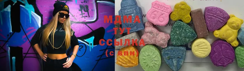 закладка  Бородино  MDMA crystal 